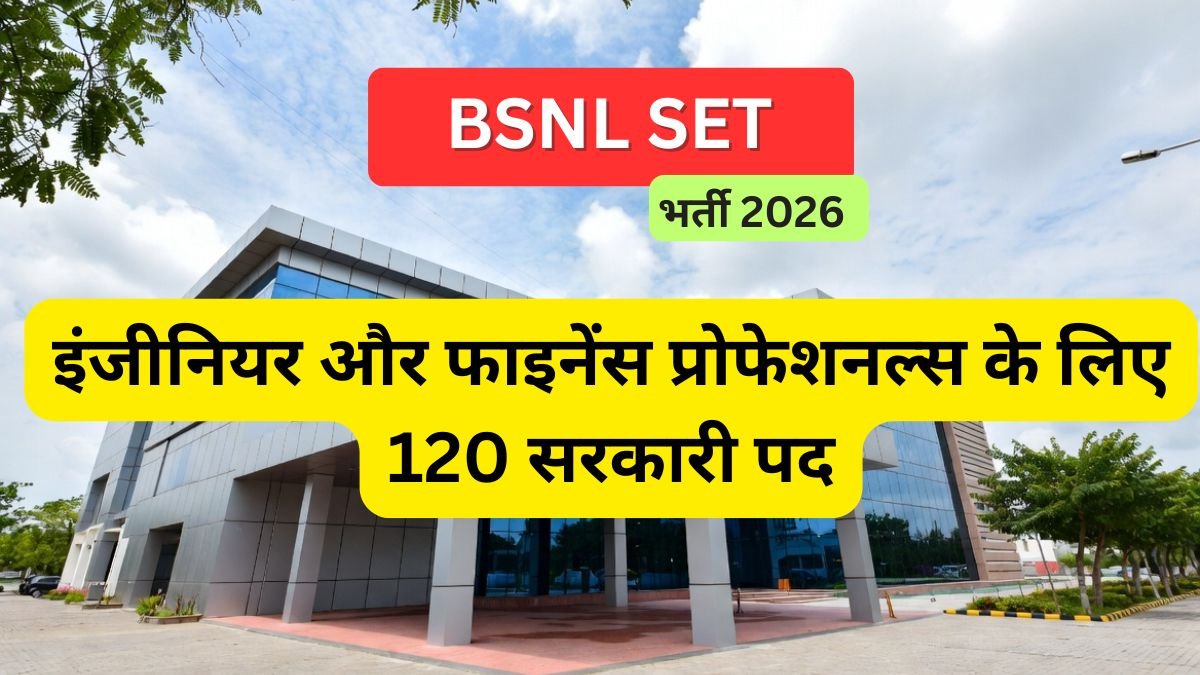 BSNL Senior Executive Trainee Recruitment 2026