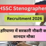 HSSC Stenographer Recruitment 2026
