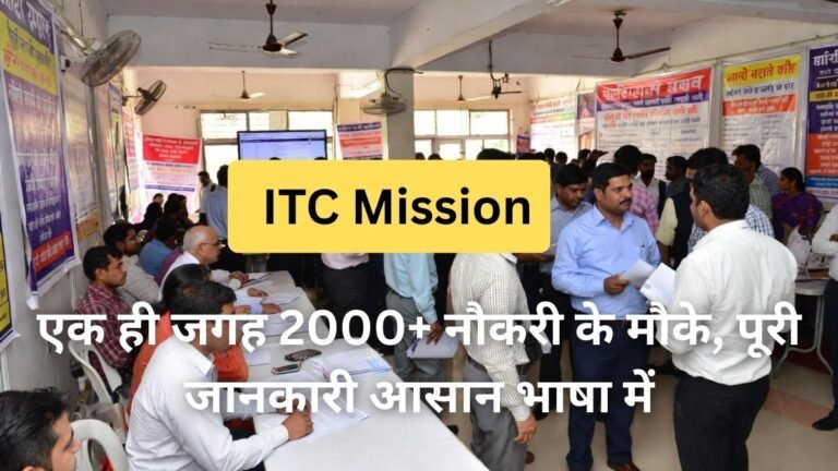ITC Mission