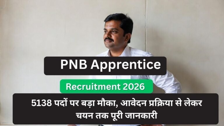 PNB Apprentice Recruitment 2026
