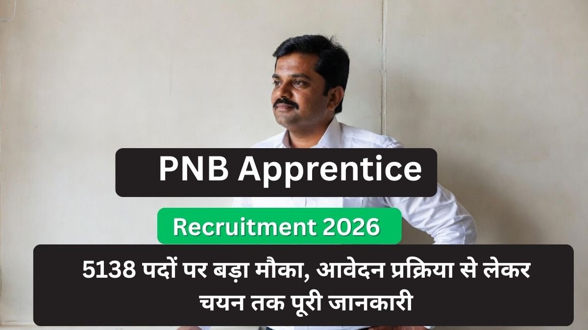 PNB Apprentice Recruitment 2026