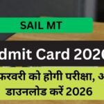 SAIL MT Admit Card 2026