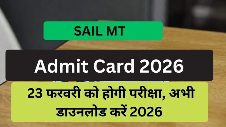 SAIL MT Admit Card 2026
