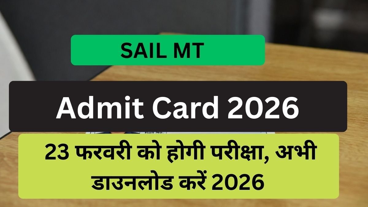 SAIL MT Admit Card 2026